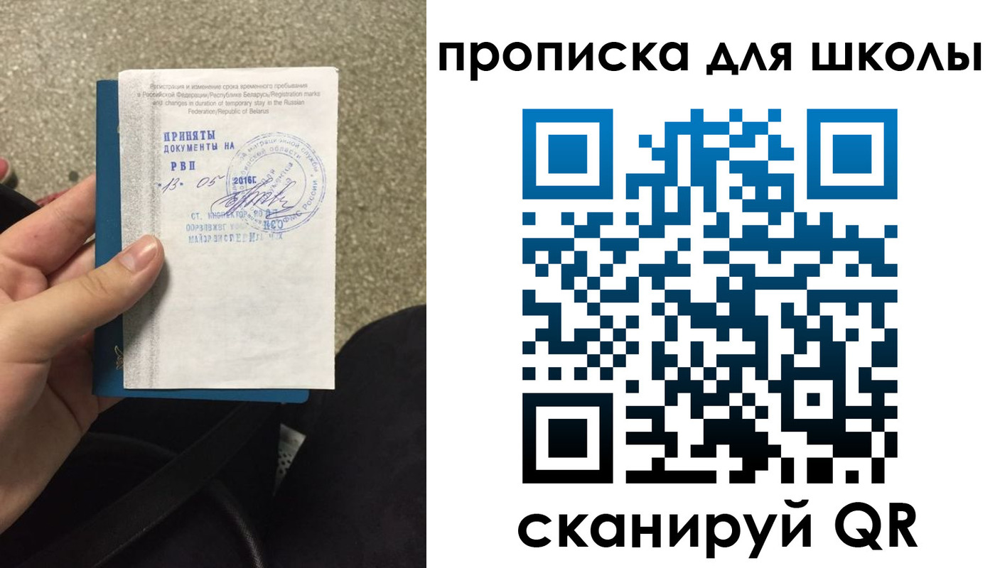 регистрация для дет. сада в Калтане